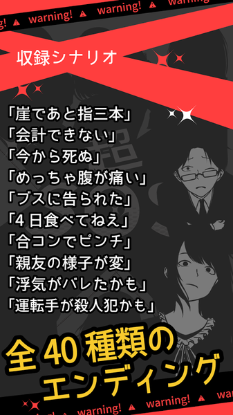超SOS(图4)