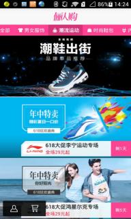 俪人购(图1)