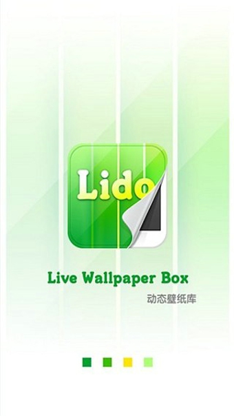 动态壁纸库(图1)