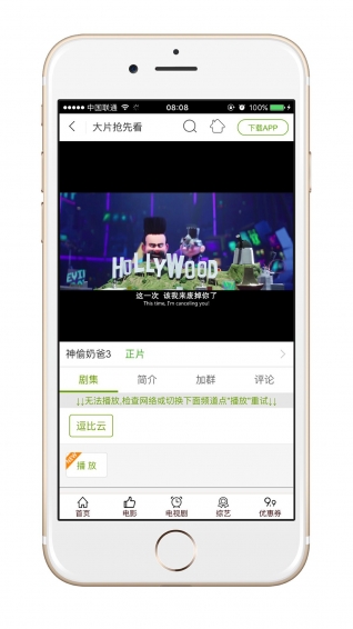 小逗比(图1)