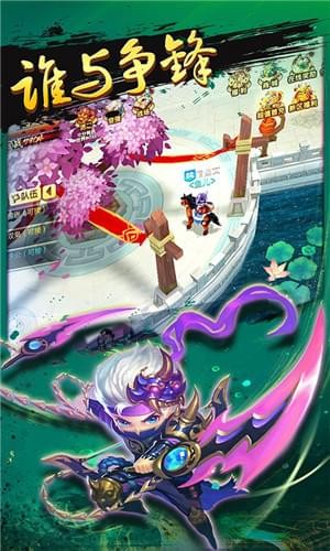 明珠三国2谁与争锋(图1)