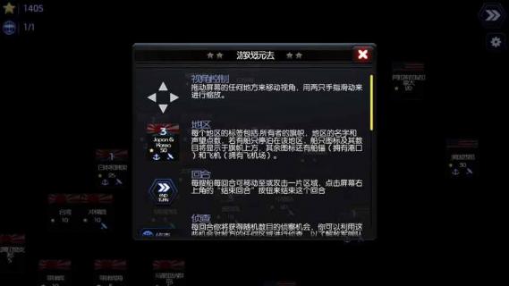 大海战2(图2)