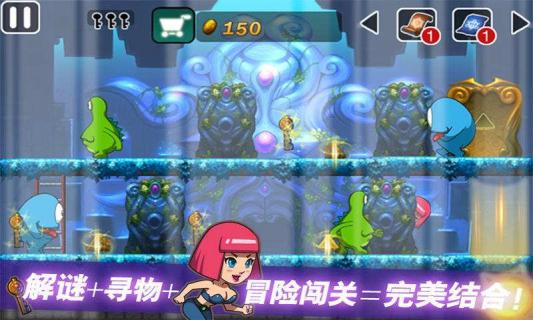 Cindy历险记(图2)