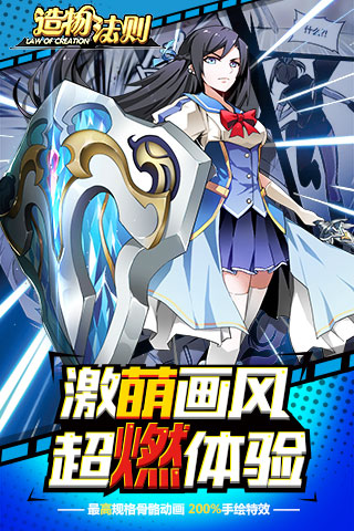 造物法则(图3)