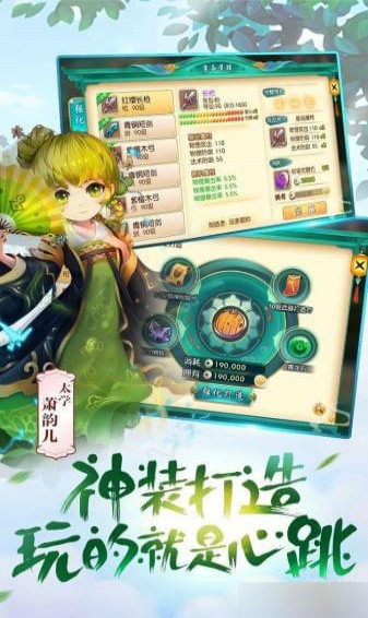梦游大唐记(图1)
