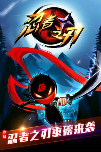 夺宝忍者(图4)