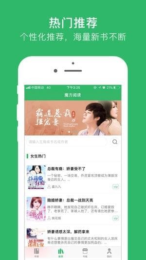 魔方阅读(图1)