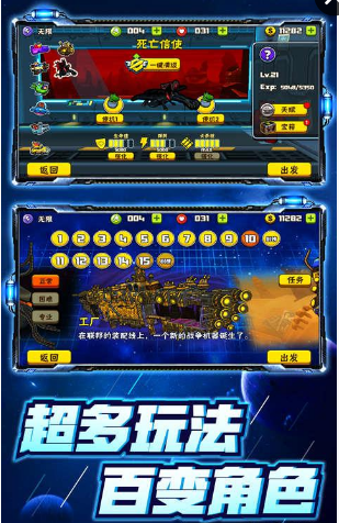卡通射手2(图4)