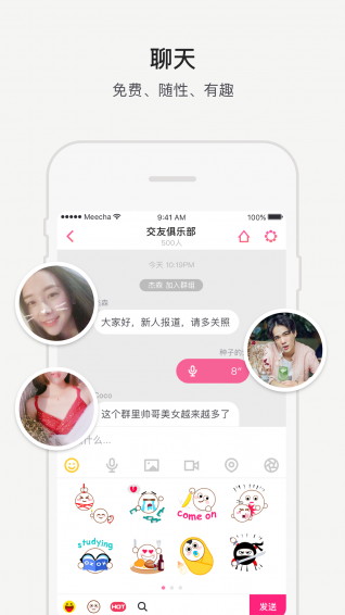 Meecha(图1)