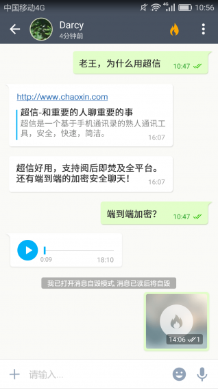 超信app(图1)