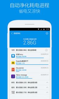 净化大师2022版(图1)