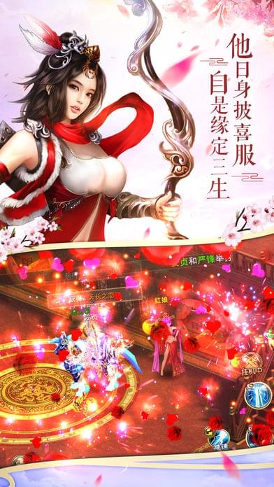 九州剑侠传(图3)