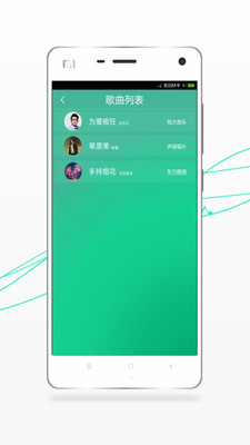 Coolhear 3D(图4)