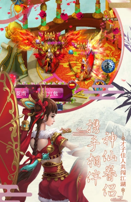 侠之道(图3)