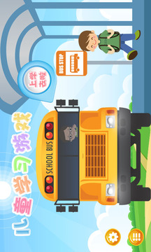 儿童学习游戏(图4)