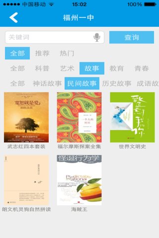 拾阅(图3)