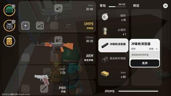 腊肠吃鸡游戏(图1)