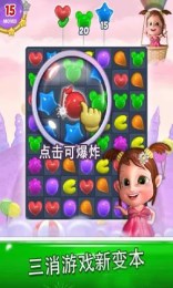 气球天堂修改版破解游戏(图三)