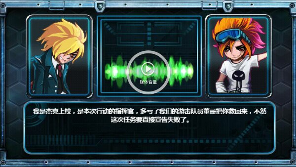 僵尸大战破解游戏(图三)