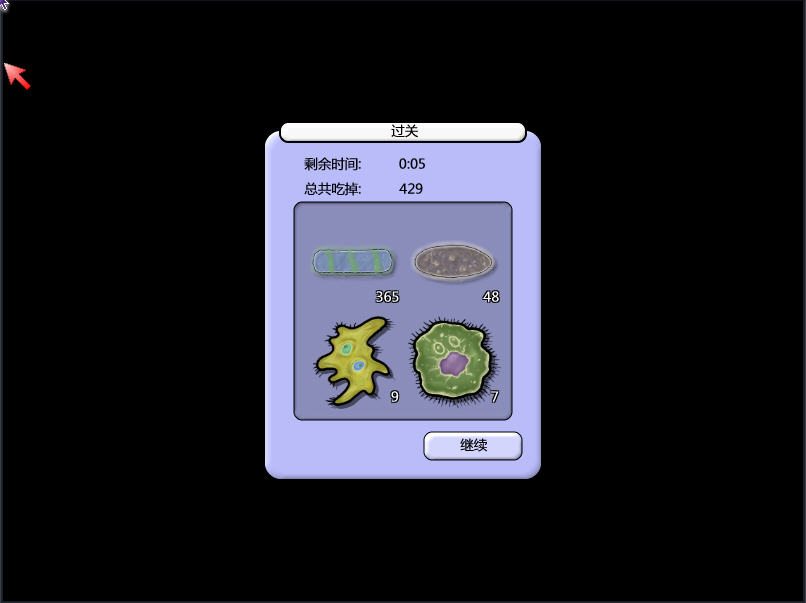 美味星球(图2)
