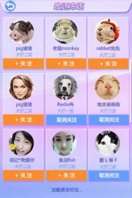 炫舞时代(图4)