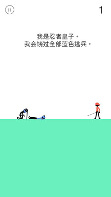 惊奇忍者(图3)