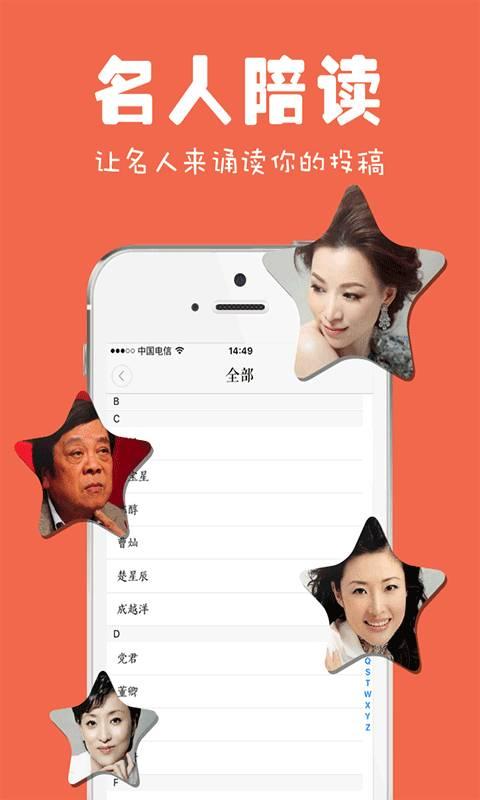 为你诵读(图1)