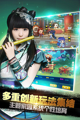 仙剑客栈(图4)