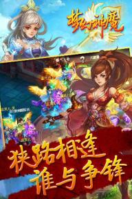 梦幻神魔(图3)