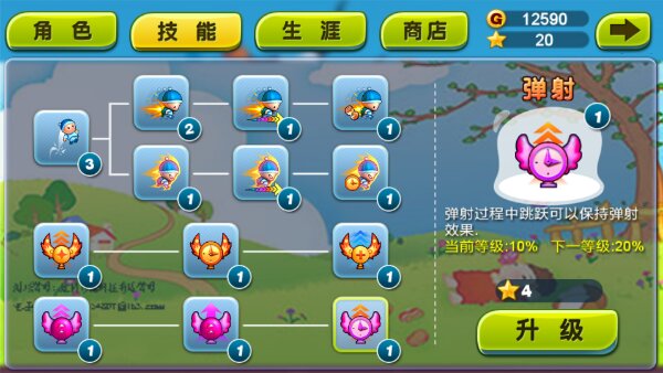 酷跑旋风破解游戏(图二)