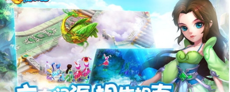 大话魔游记(图2)