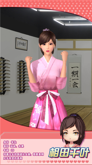 魔女之恋(图2)