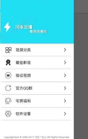 冈本云播(图1)