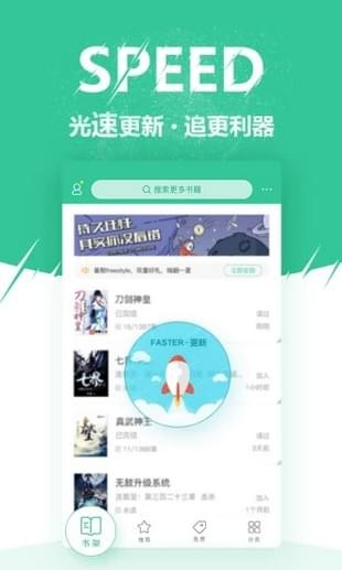 微卷免费阅读(图3)