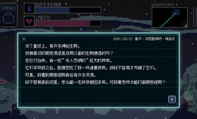 无人归还(图3)