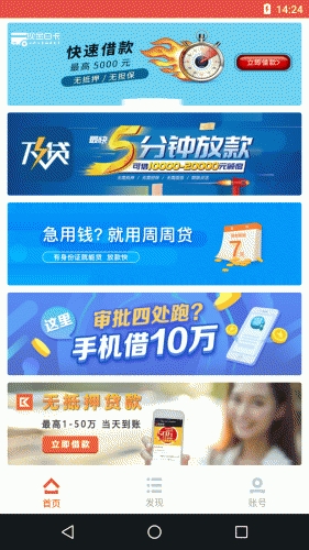 段子宝典(图1)