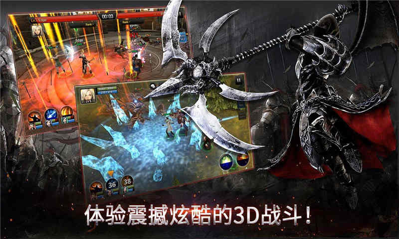 军团的荣耀(图1)