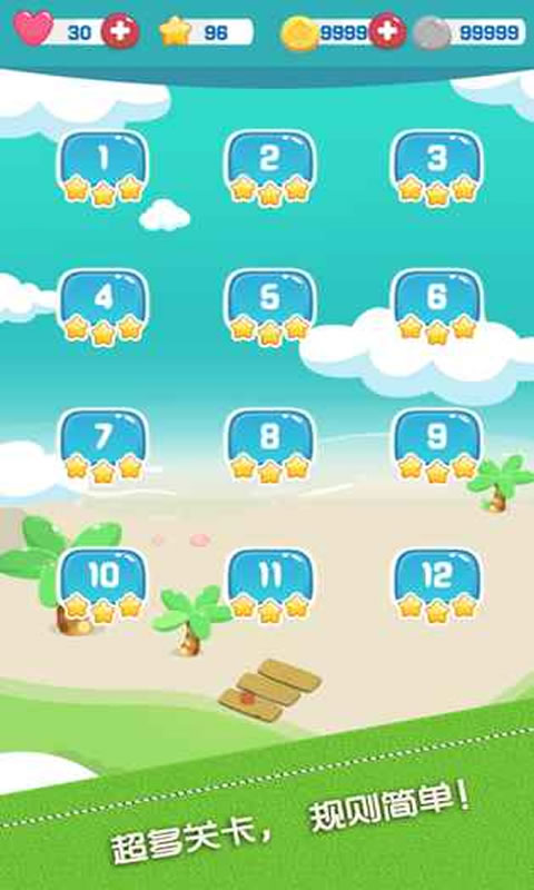 BoomPop(图2)