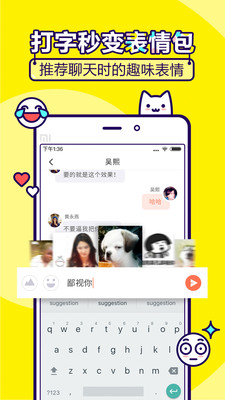 狸猫相机(图3)