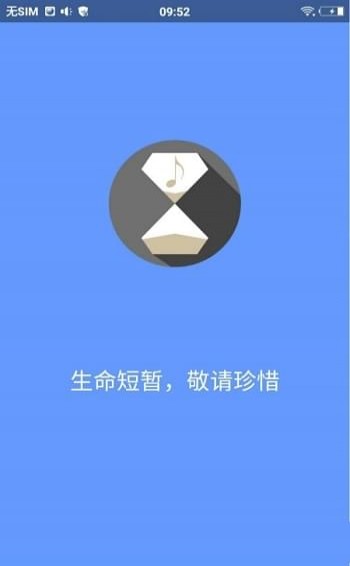 DiDa音乐(图1)