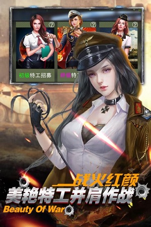 坦克荣耀之传奇王者(图3)