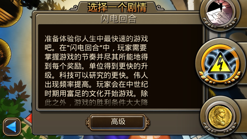文明:变革2(图2)