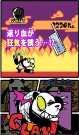 杀人熊猫(图4)