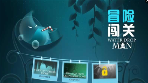 滴水的人(图2)