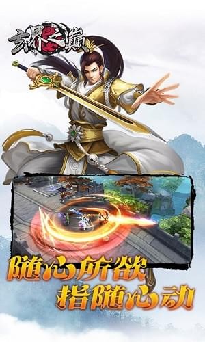 玄界之巅(图4)