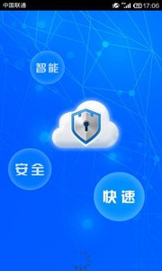 Root权限获取(图1)