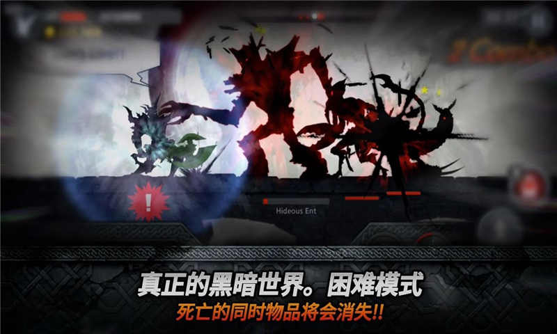 漆黑剑刃(图1)