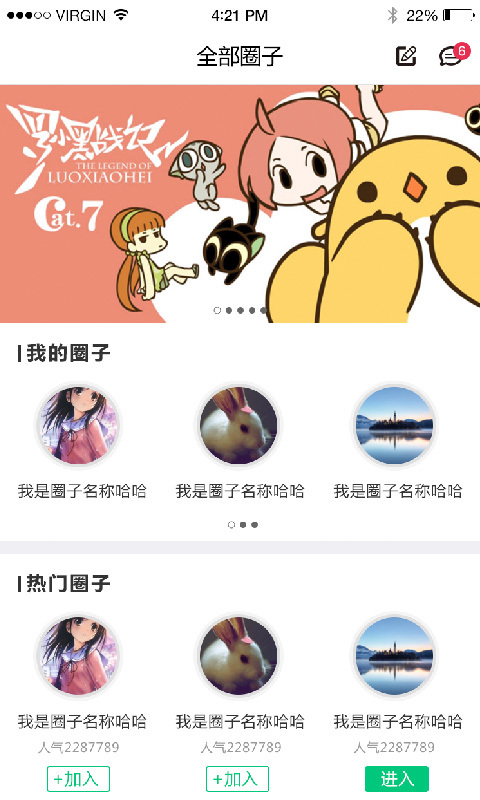 FLAG社(图2)