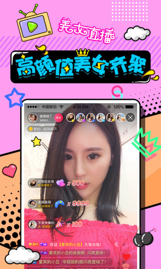 草聊(图4)