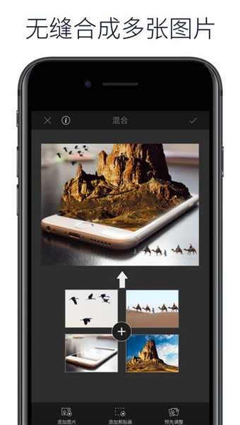 LightX(图3)